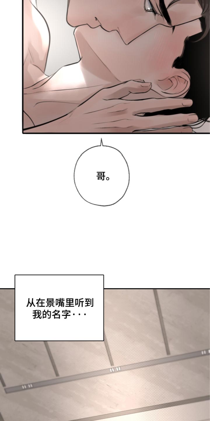 第107话8