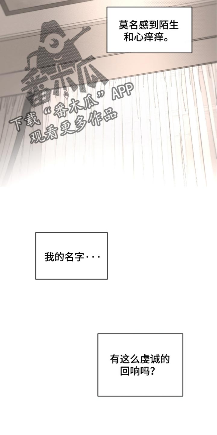 第107话9