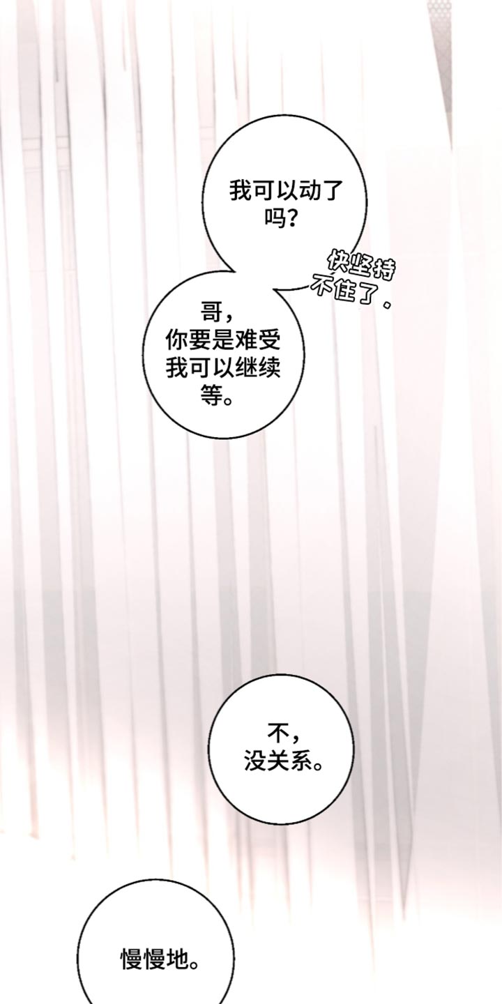 第107话11