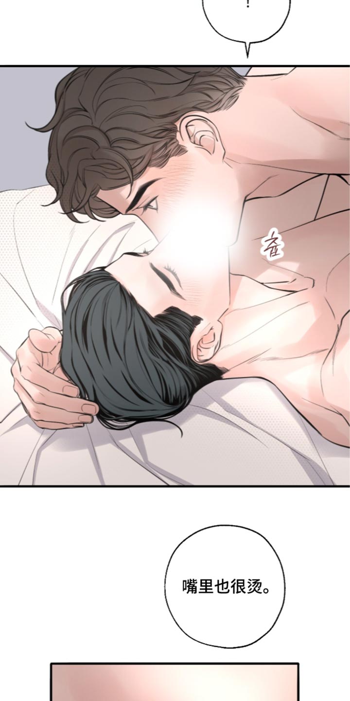第107话4
