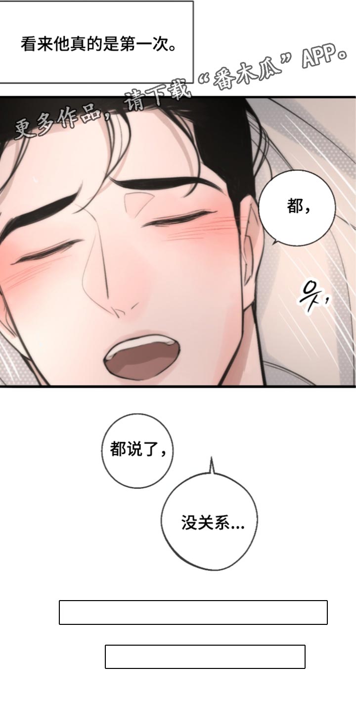 第107话13