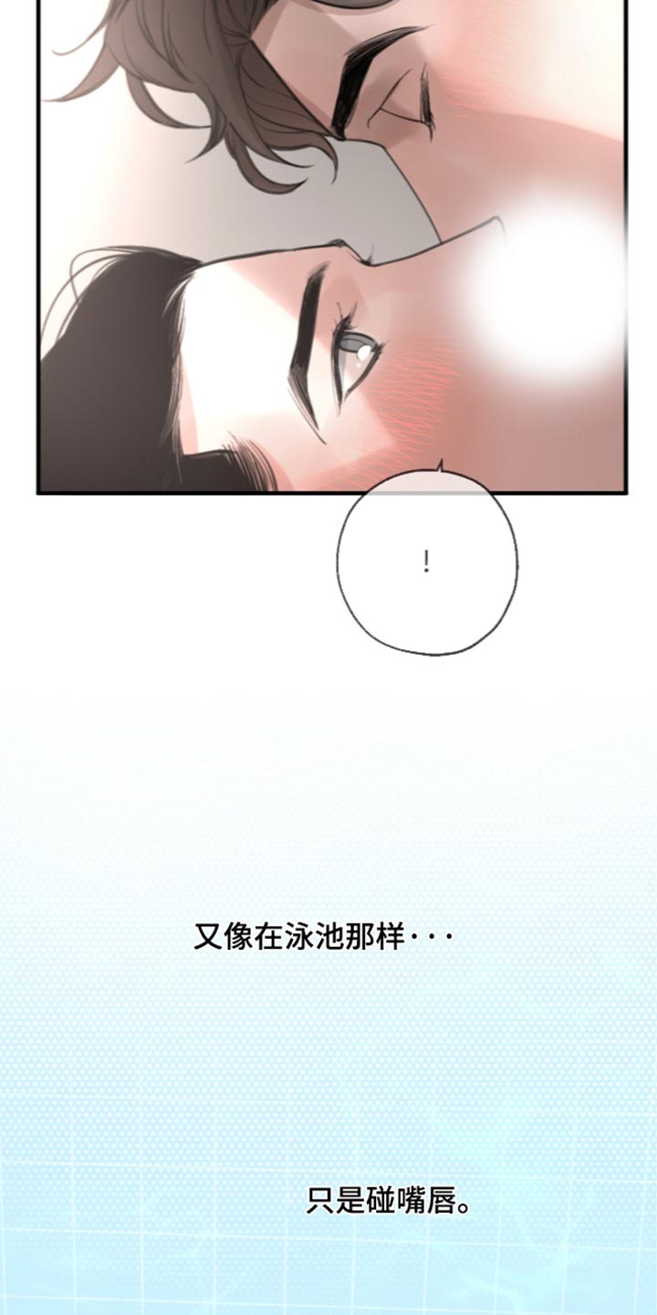 第107话2