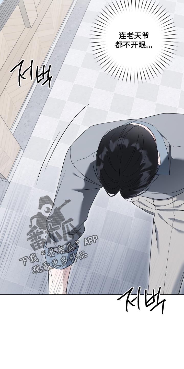第83话9