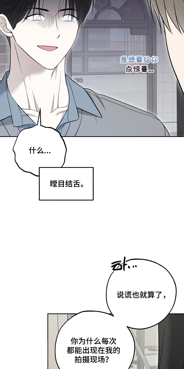 第82话14