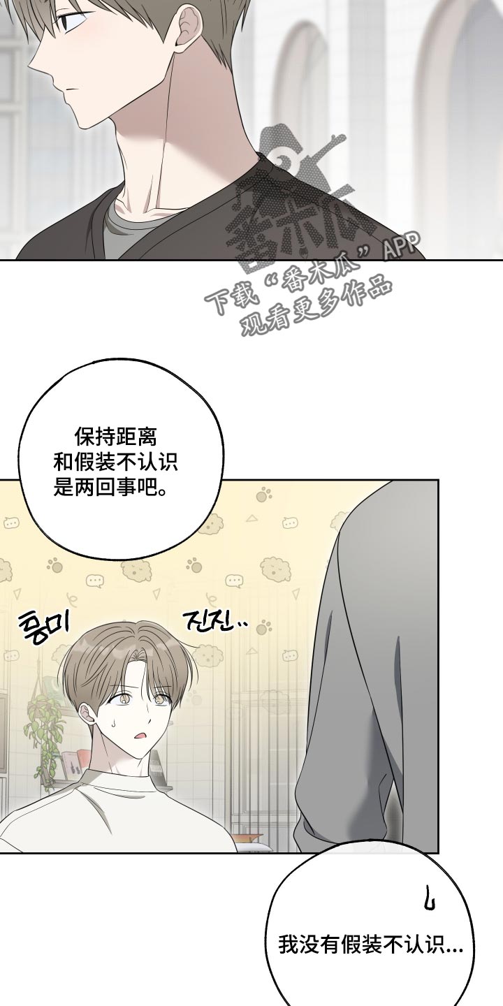 第82话12