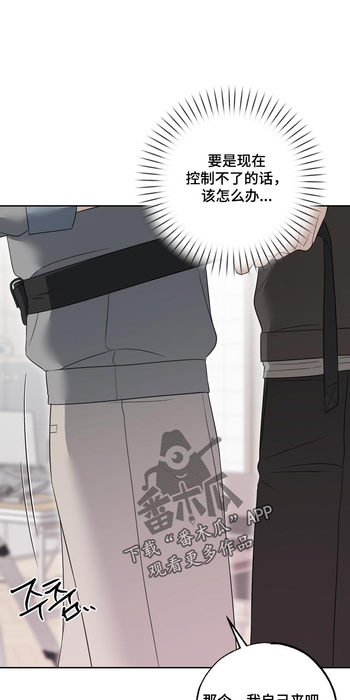 第82话7