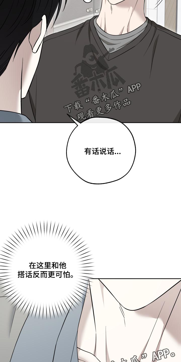 第82话16