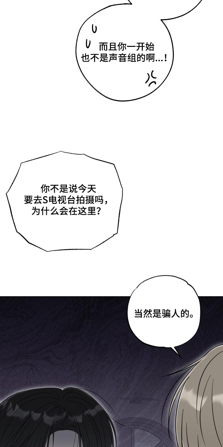 第82话13