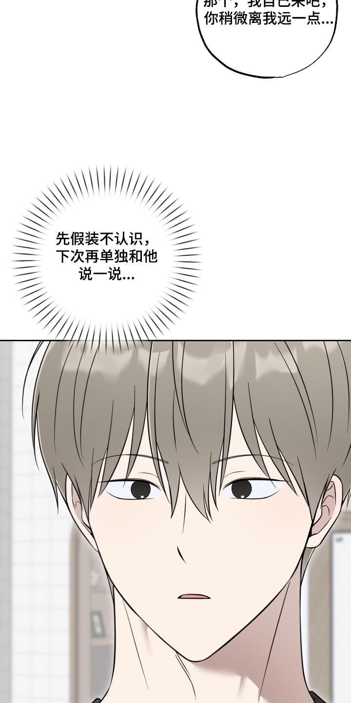 第82话8
