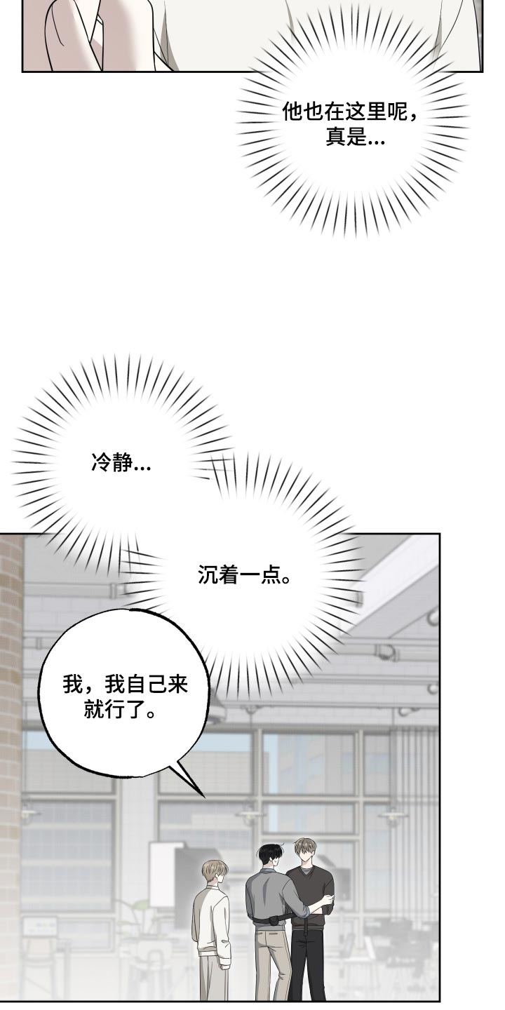 第82话6
