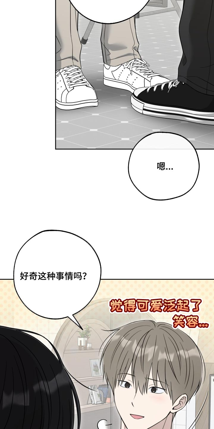 第82话15