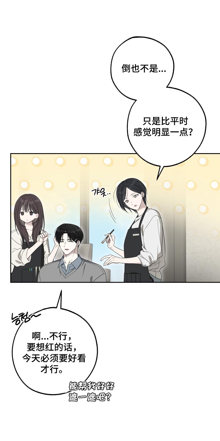 第81话2