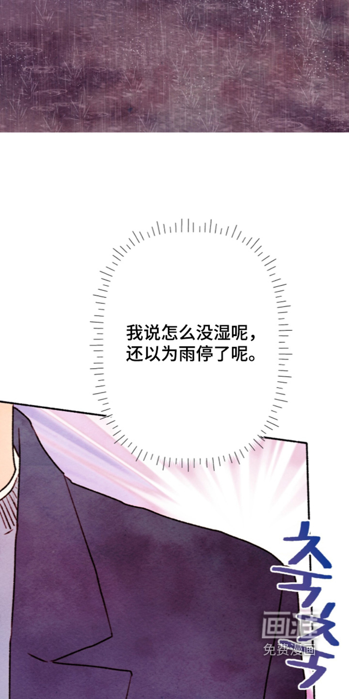 第81话11