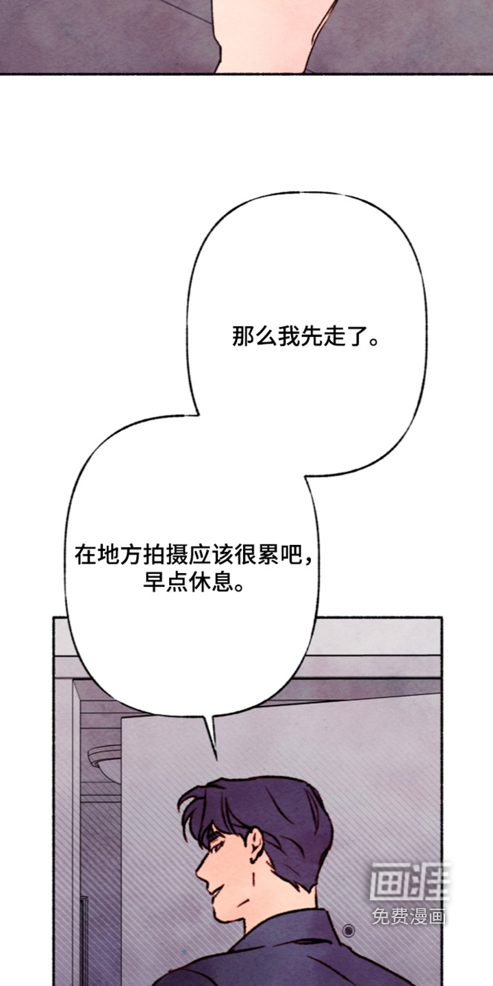 第81话17