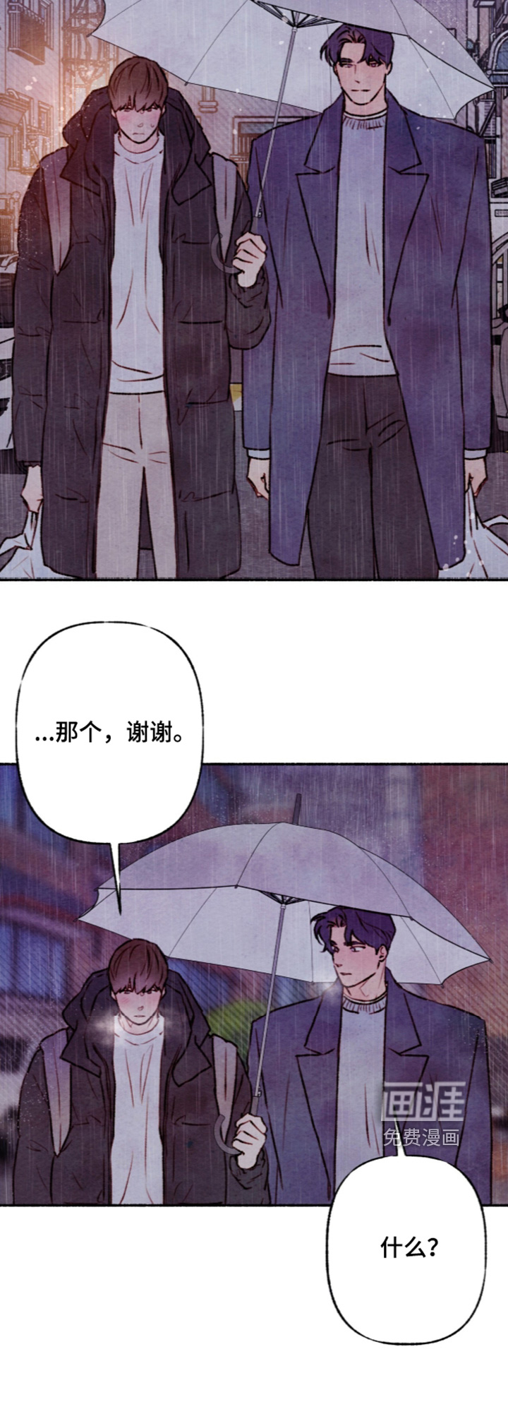 第80话23