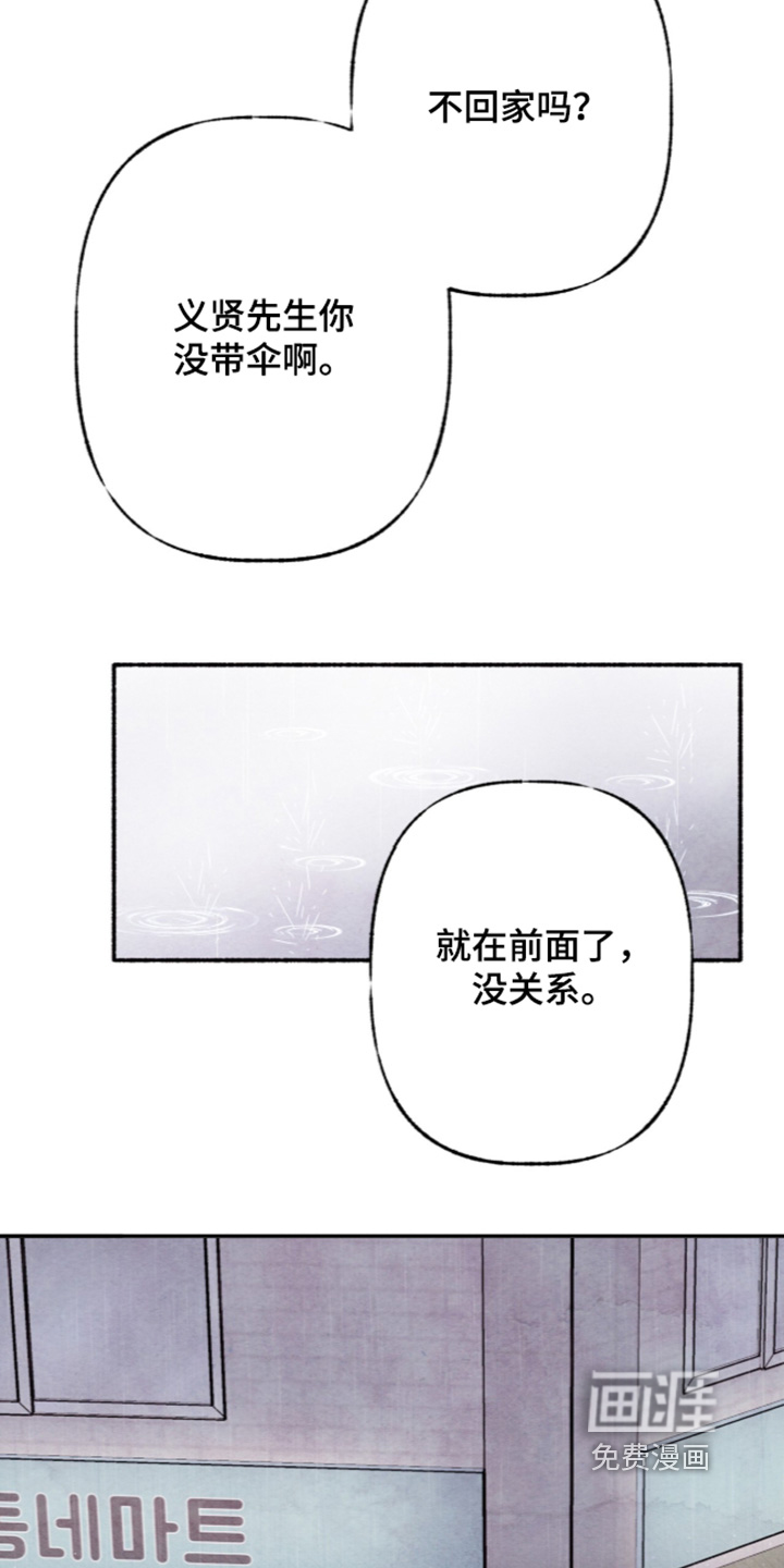 第80话6