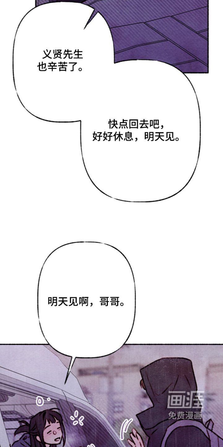 第80话9
