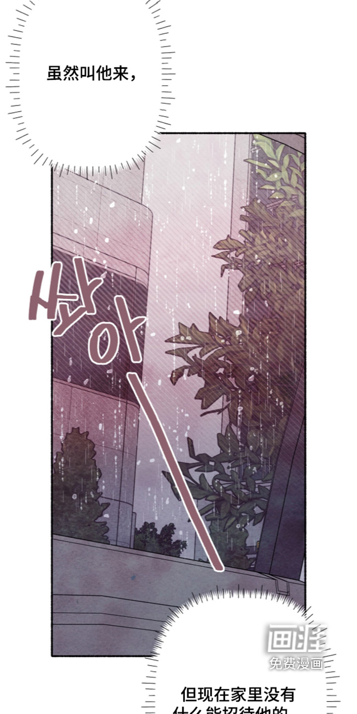 第80话4