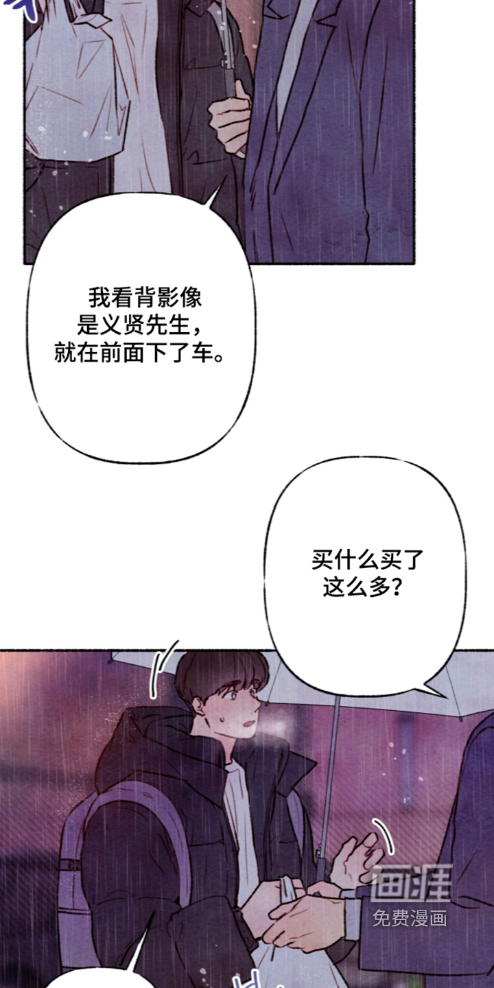 第80话21
