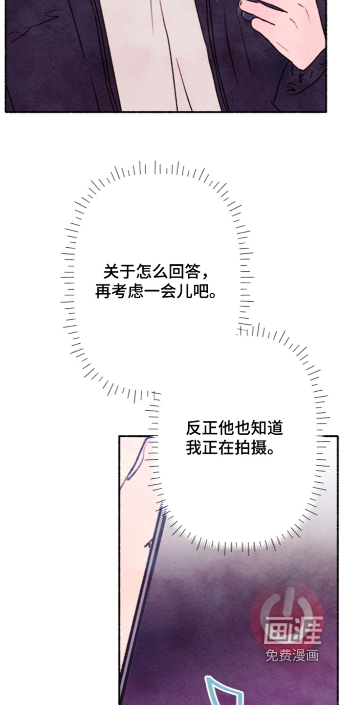 第79话21