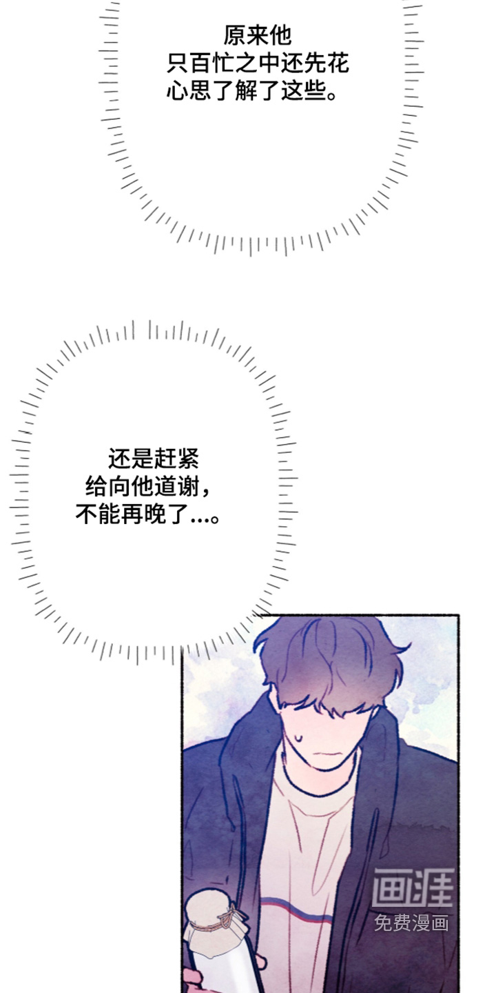 第79话12