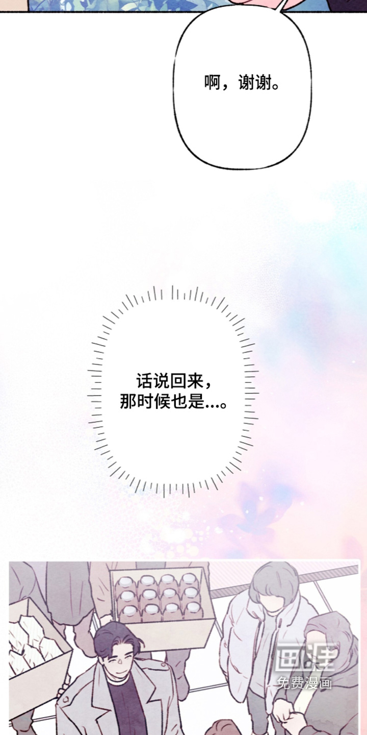 第79话6