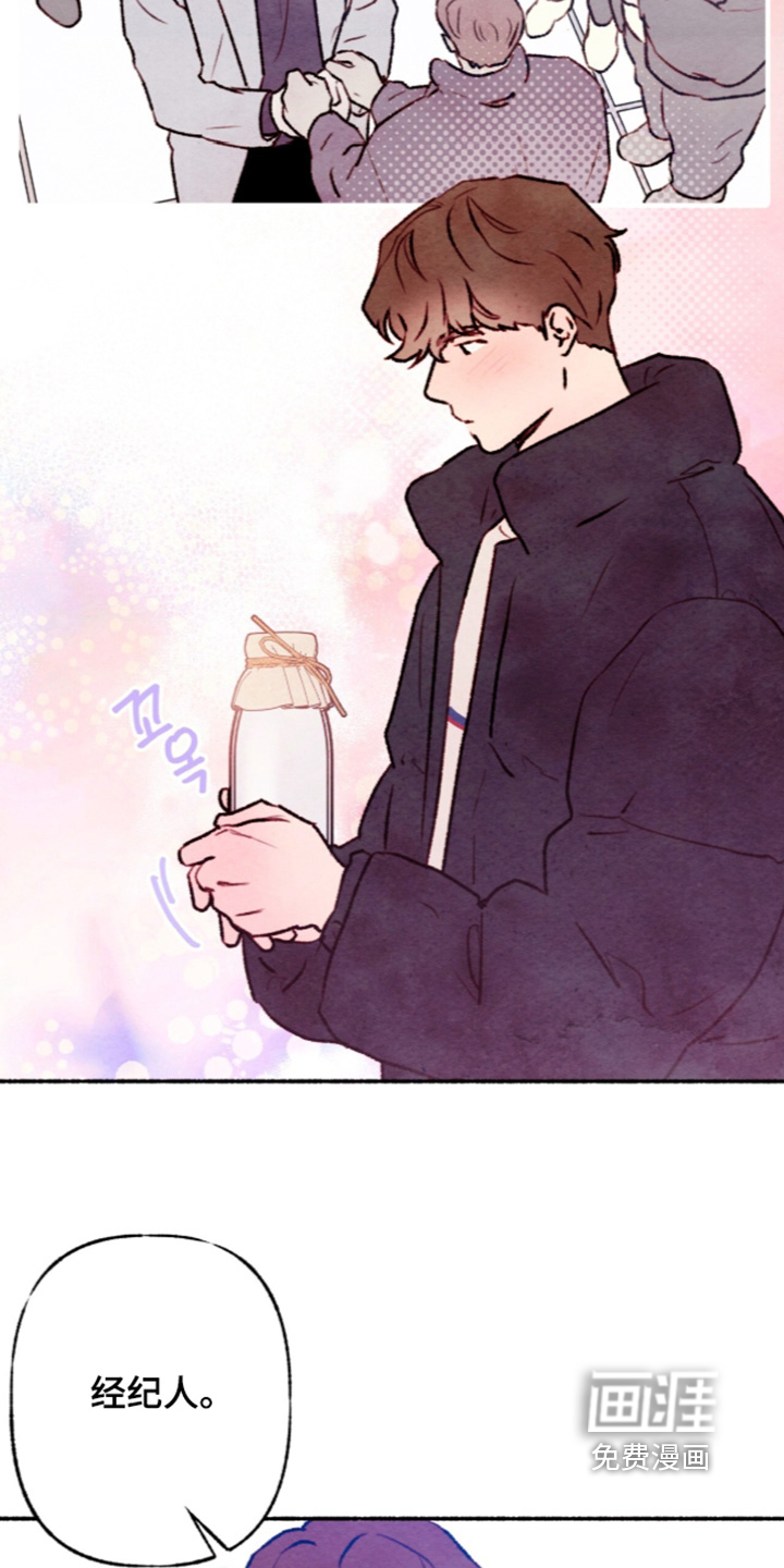 第79话7