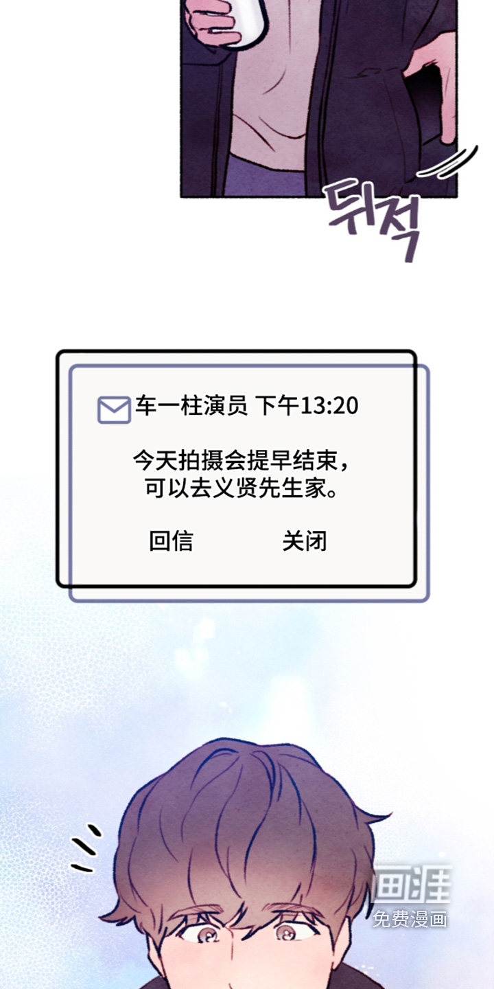 第79话13