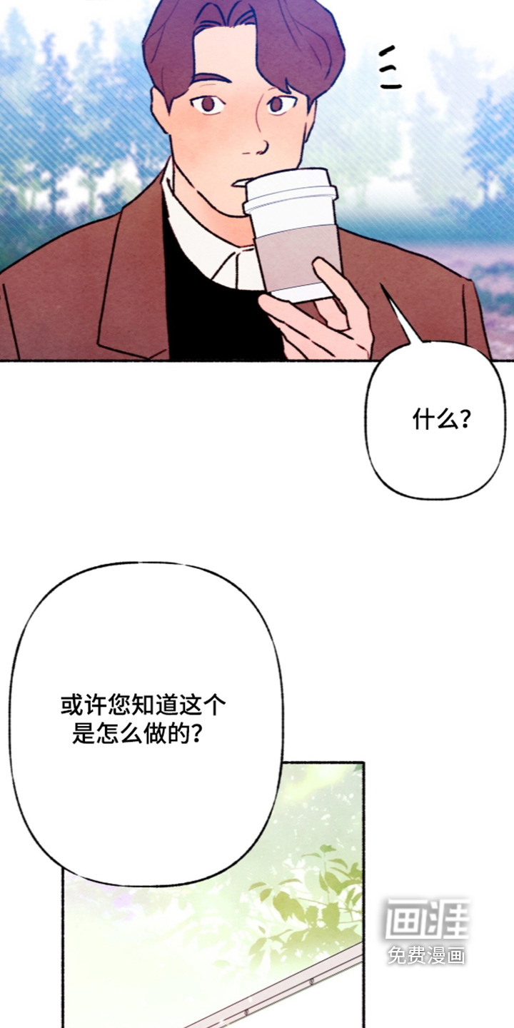 第79话8