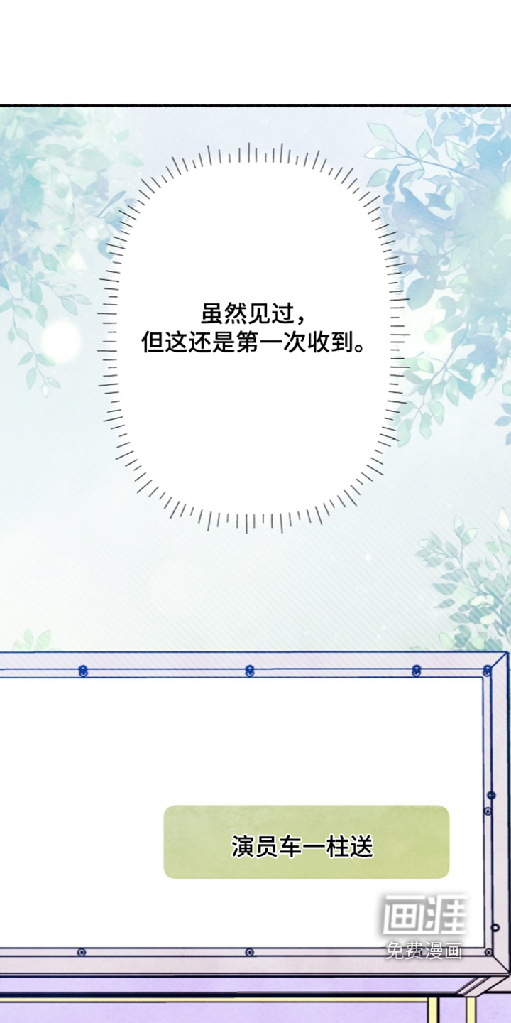 第79话3