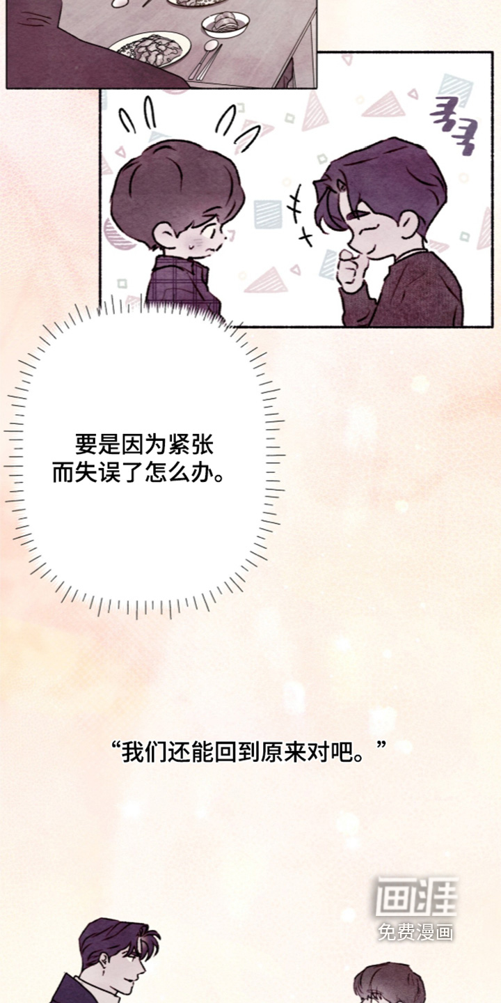 第79话17