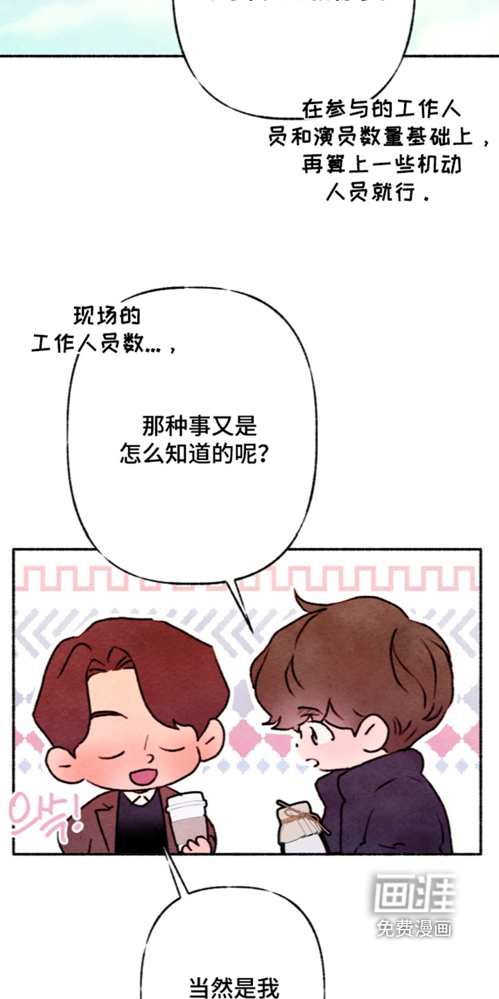 第79话10