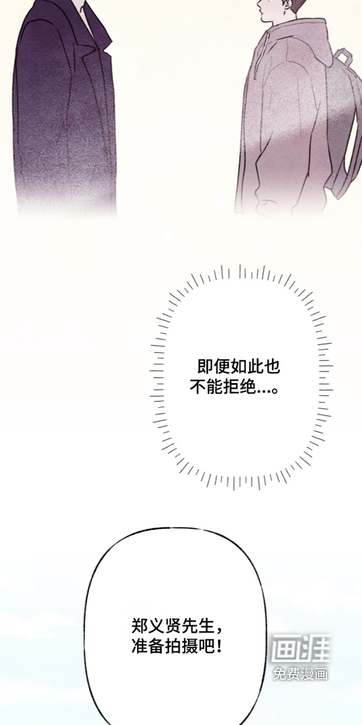 第79话18