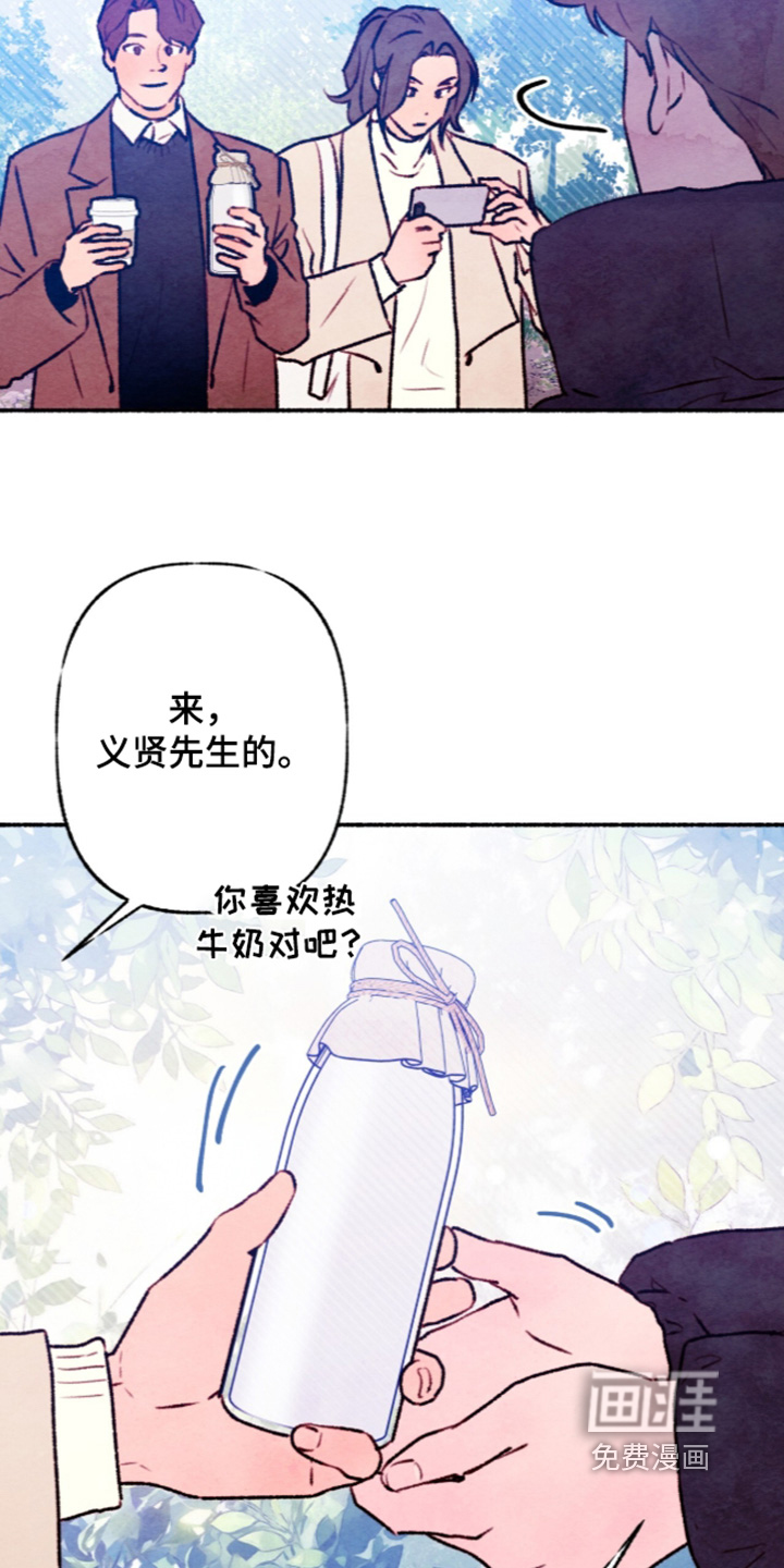 第79话5