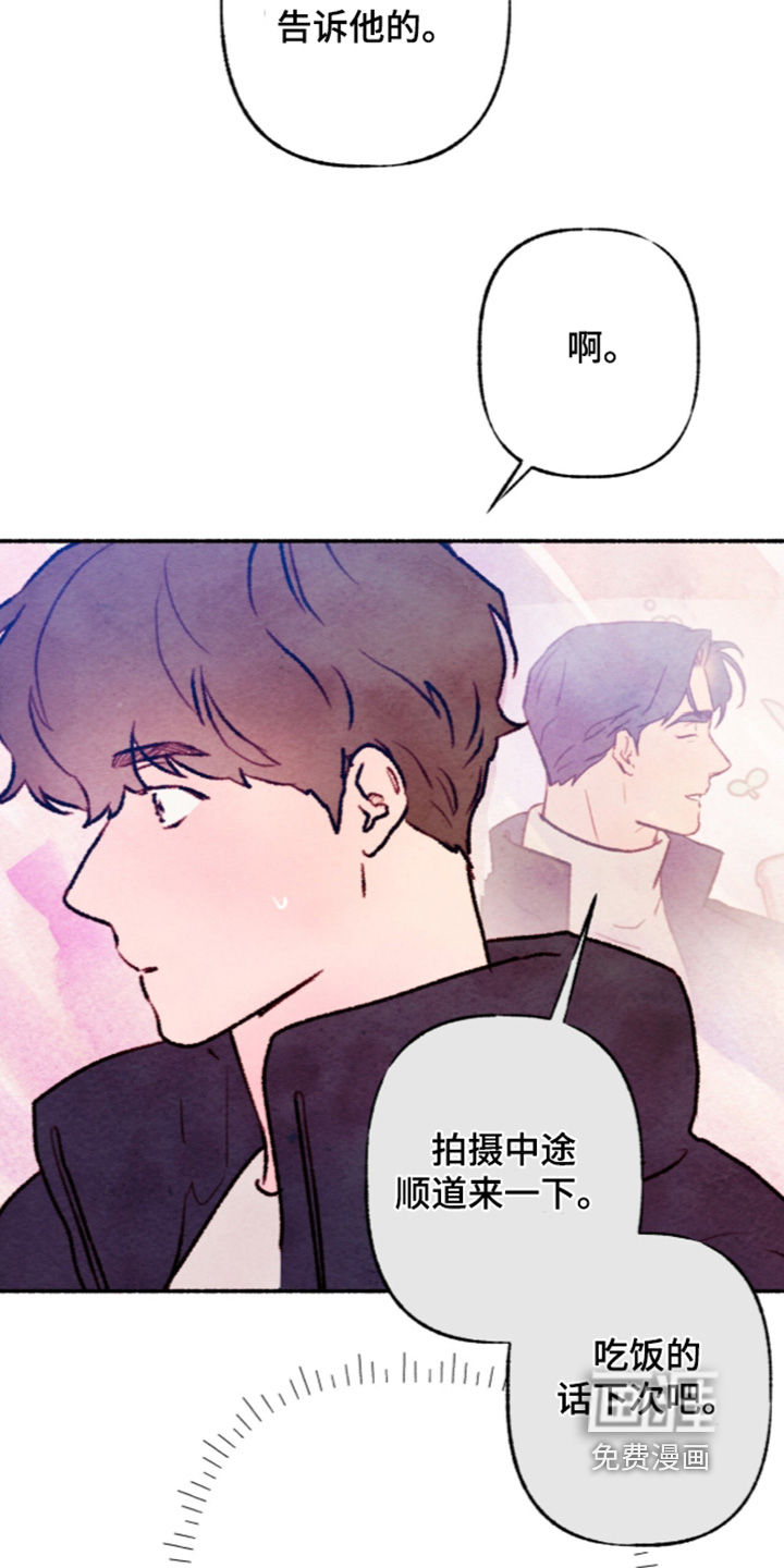 第79话11