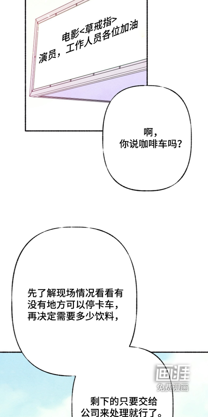 第79话9