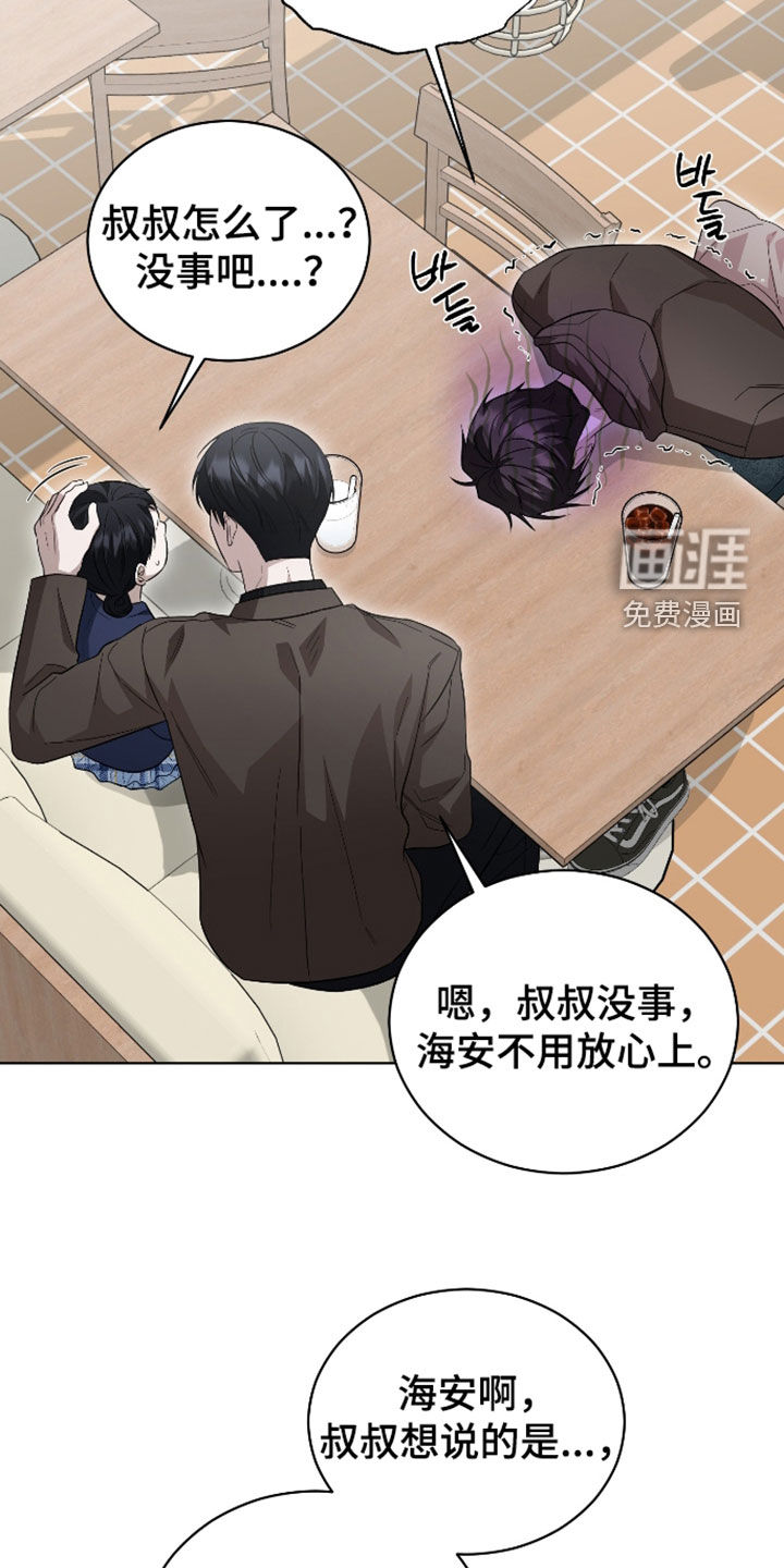 第31话13