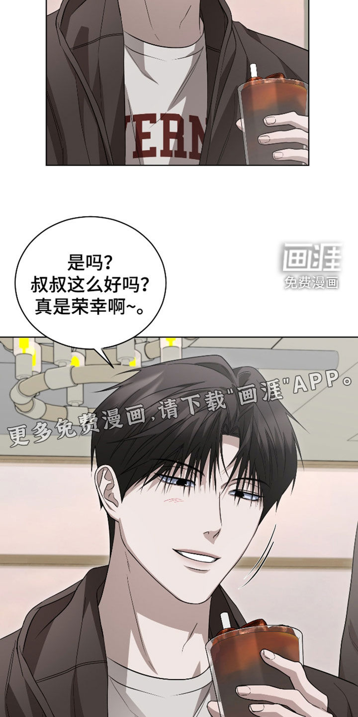 第31话2