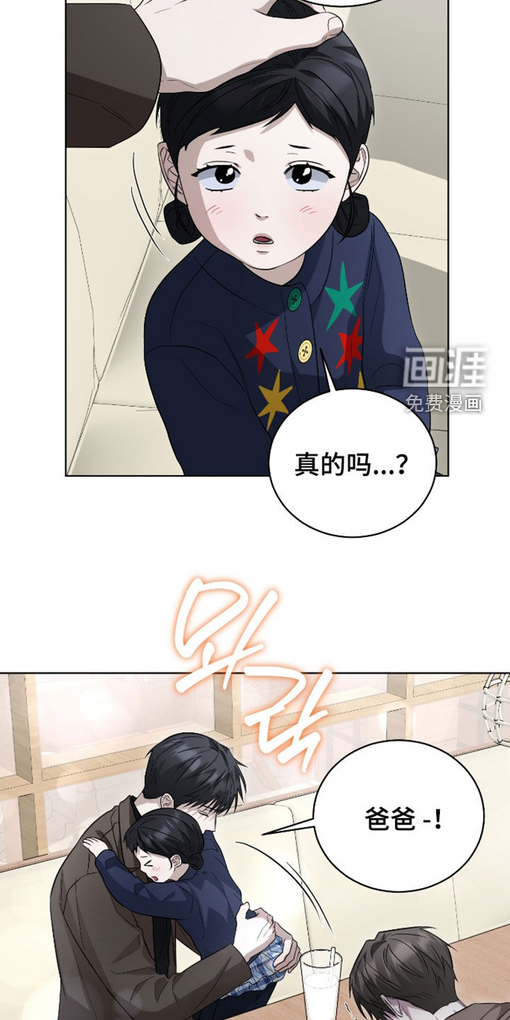 第31话15