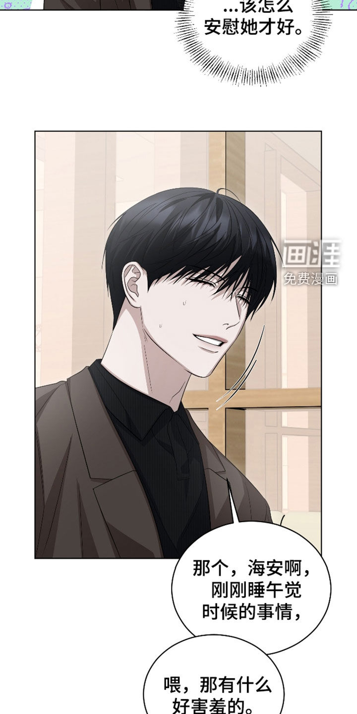 第31话9
