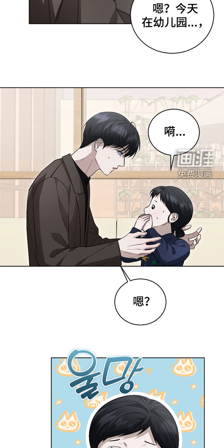 第31话7