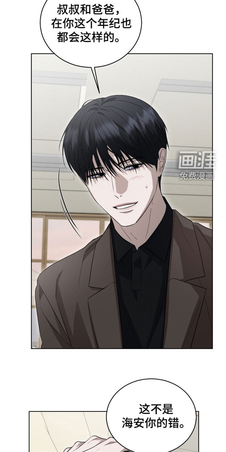 第31话14