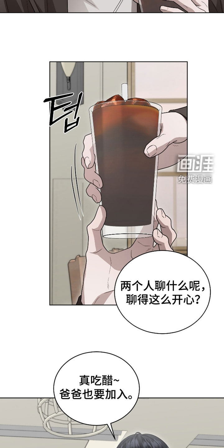 第31话3