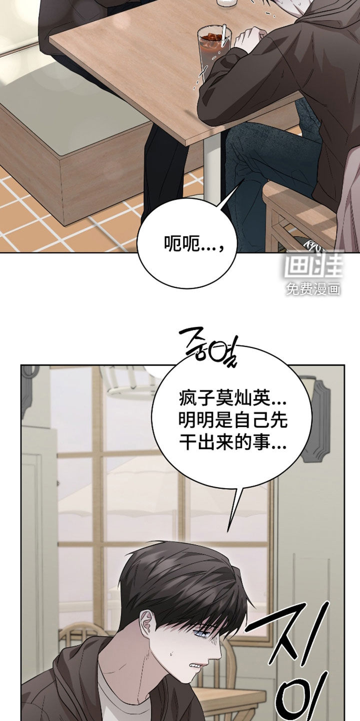 第31话16