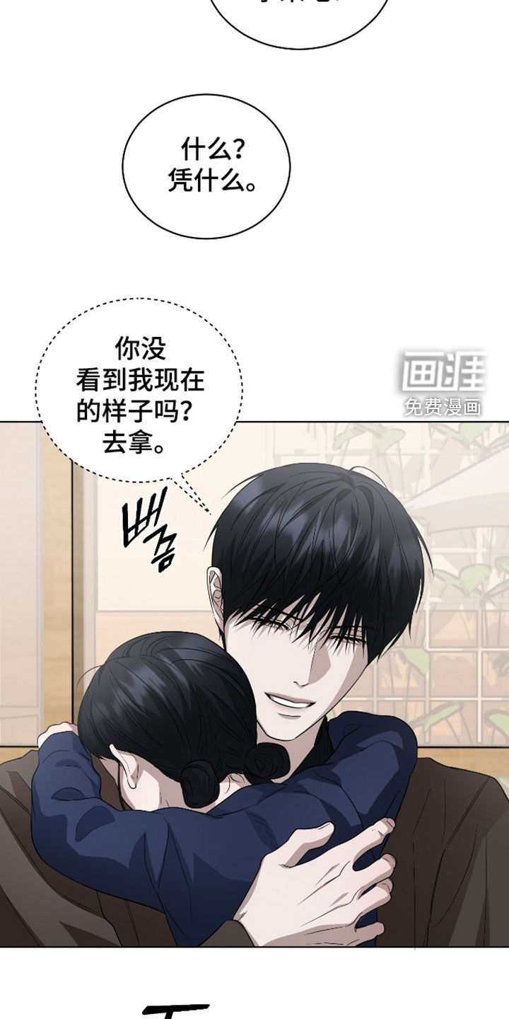 第31话18