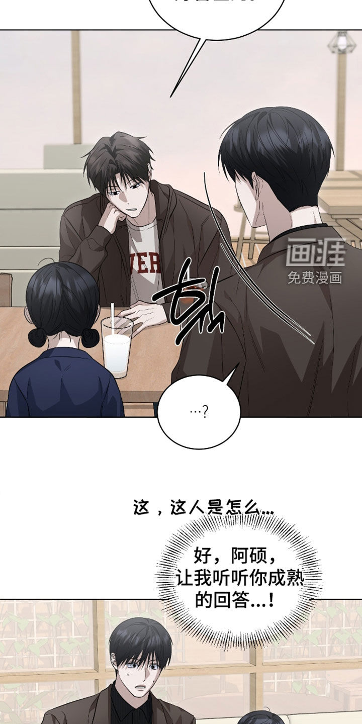 第31话10