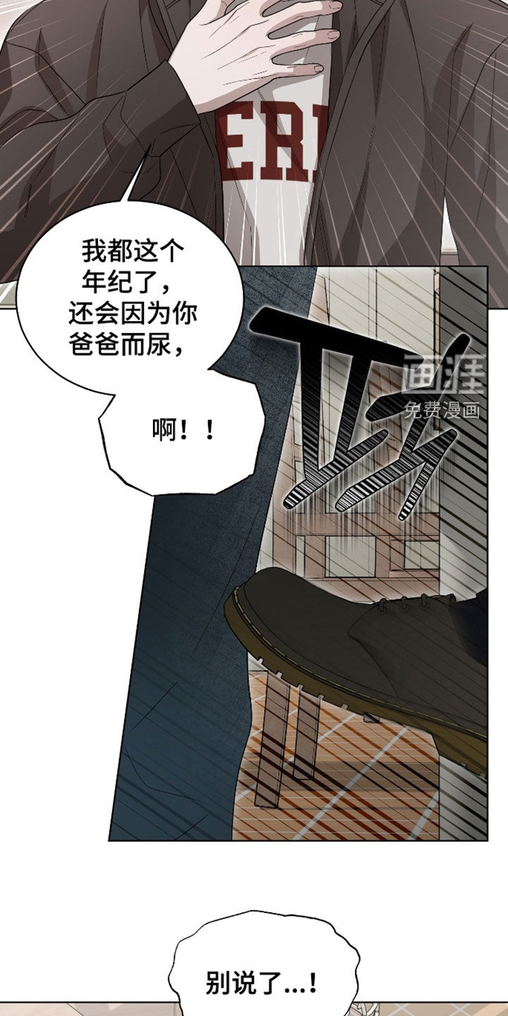 第31话12