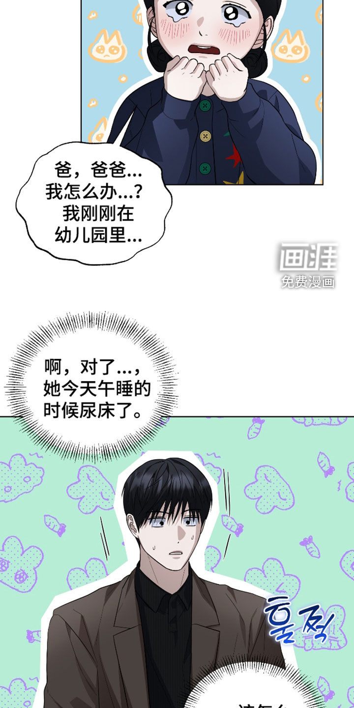 第31话8