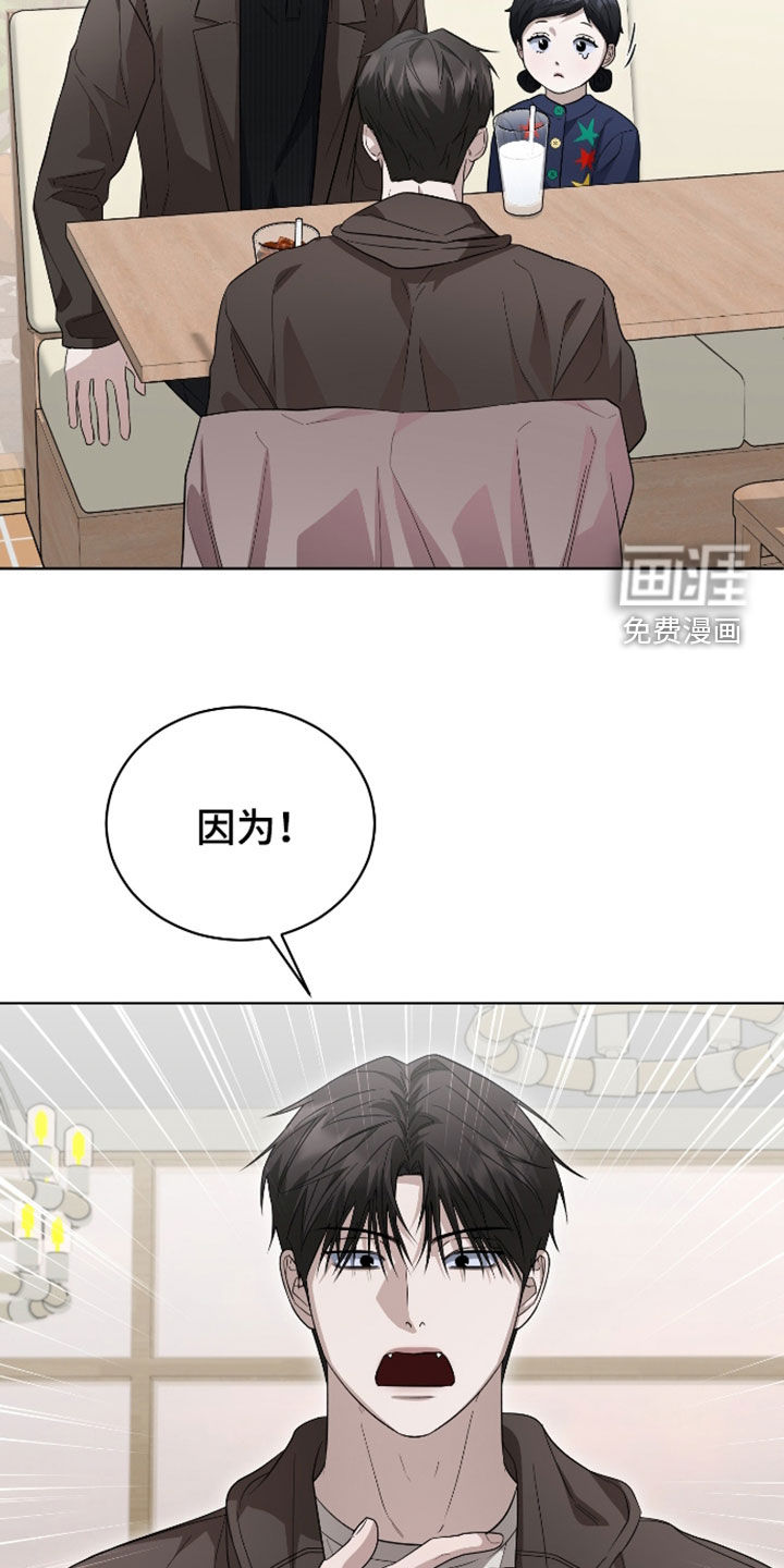 第31话11