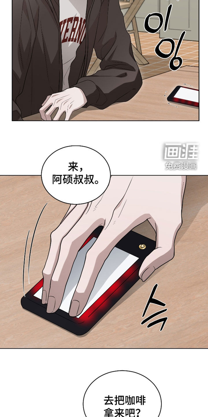 第31话17